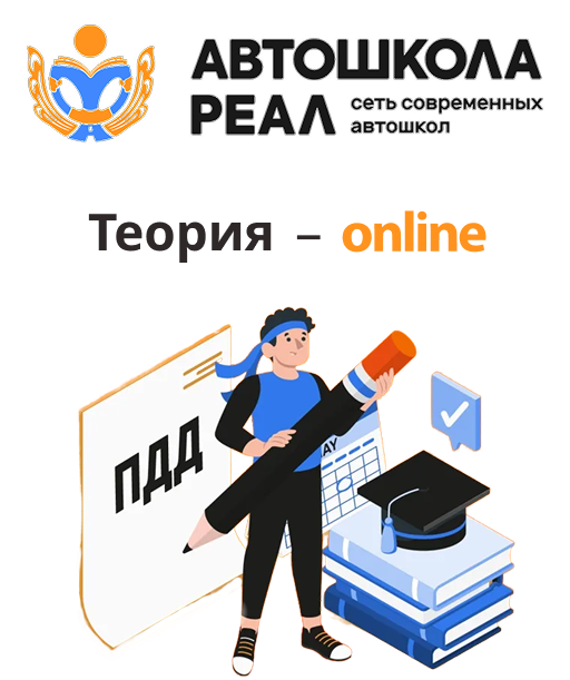 Логотип
